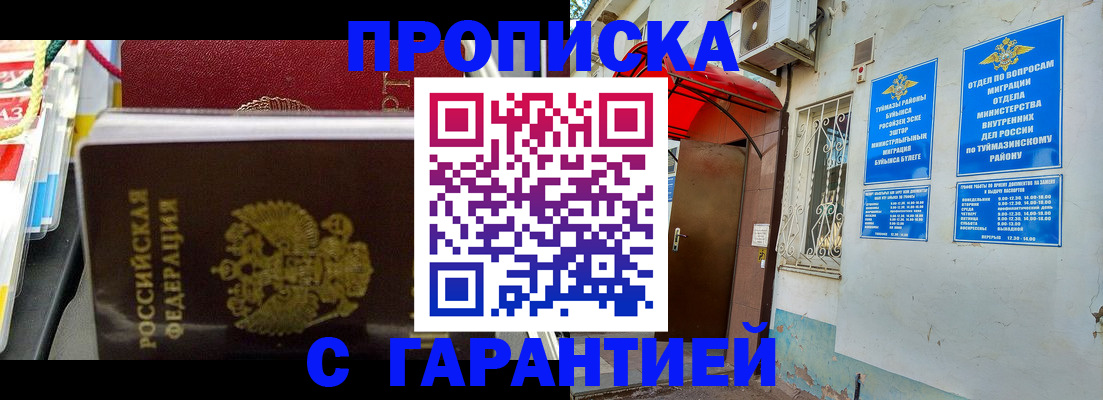 регистрация для дет. сада в Лабытнанги