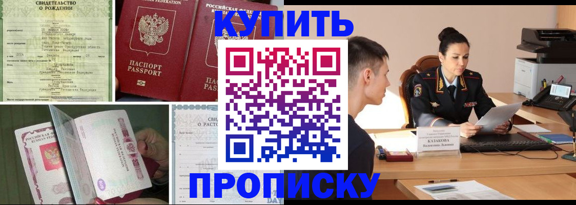 найти адрес прописки в Лабытнанги